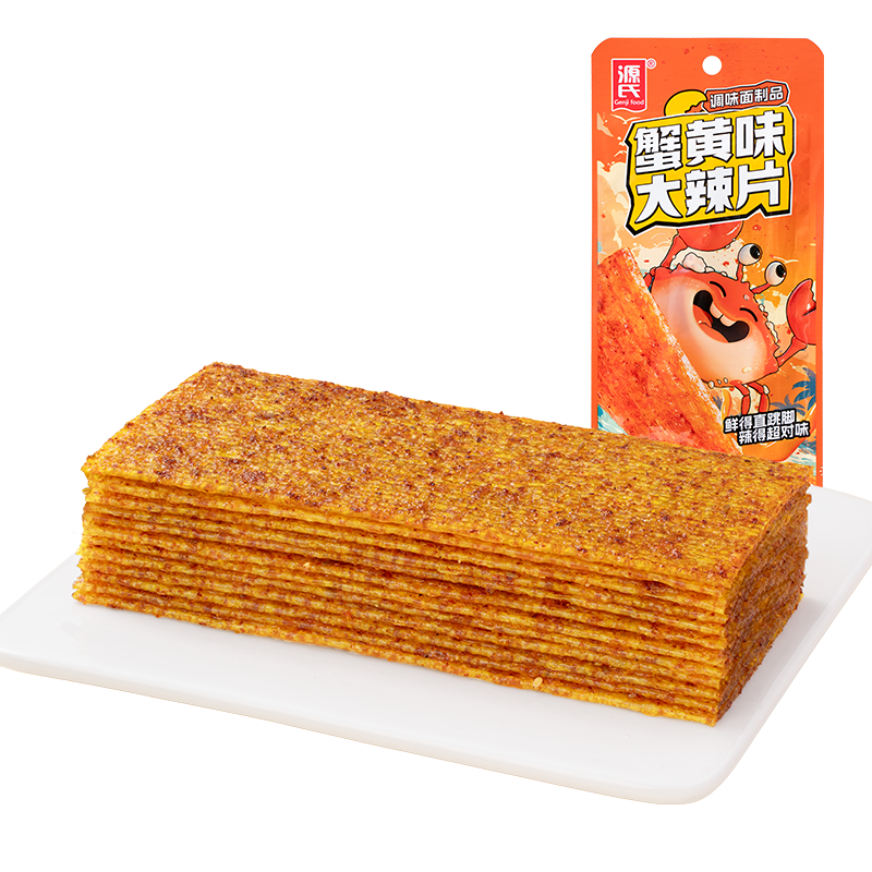 16g蟹黃味91免费看片入口