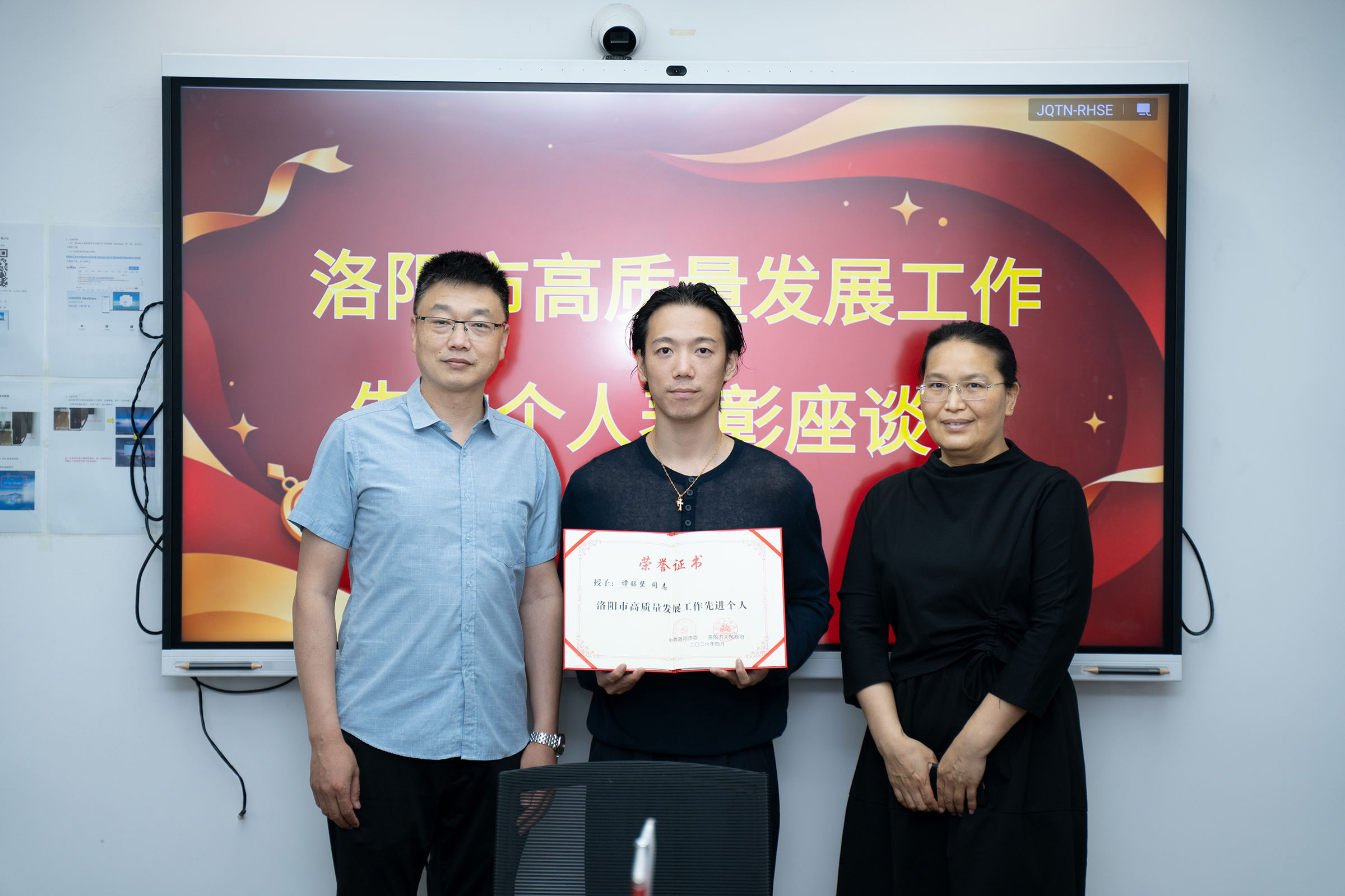 喜報｜總經理譚銘堅獲評洛陽高質量91免费看片网站下载先進工作個人